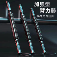 40/50kg Arm strength bar chest expander hand training Speed arm tension belt spring Arm chest muscle exercise Fitness equipment
