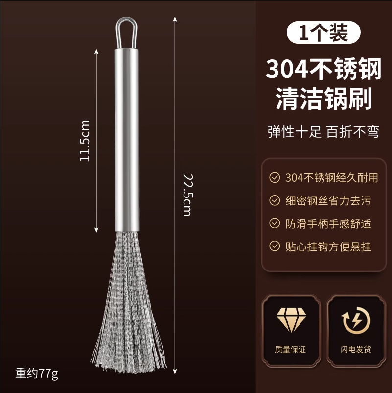 Creative Kitchen Utensils For Home Complete Canteen Stainless Steel Long Handle Marvelous Pot Cleaning Accessories Practical Living Utensils Small Supplies