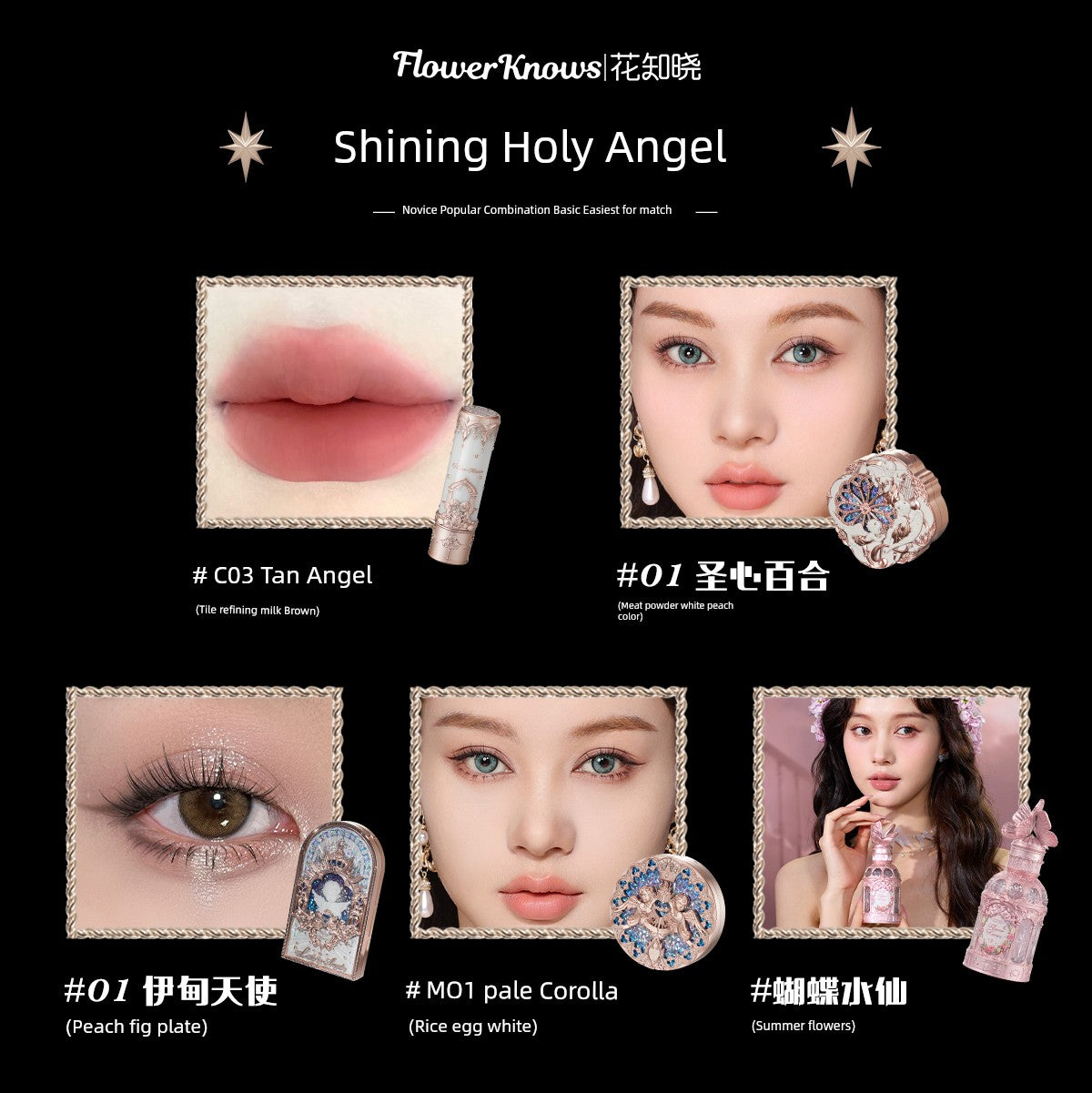 [Member minus 10] Flower Knows Little Angel Carol Gift Box Makeup Set Cosmetics Genuine Goods Full Set